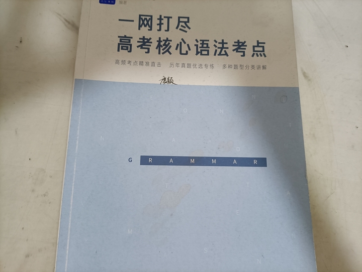 小猿热搜高考英语完形填空典型题100