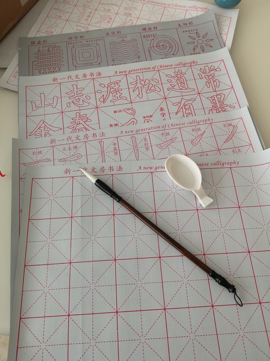 控笔训练七件套毛笔字初学者水写布套装