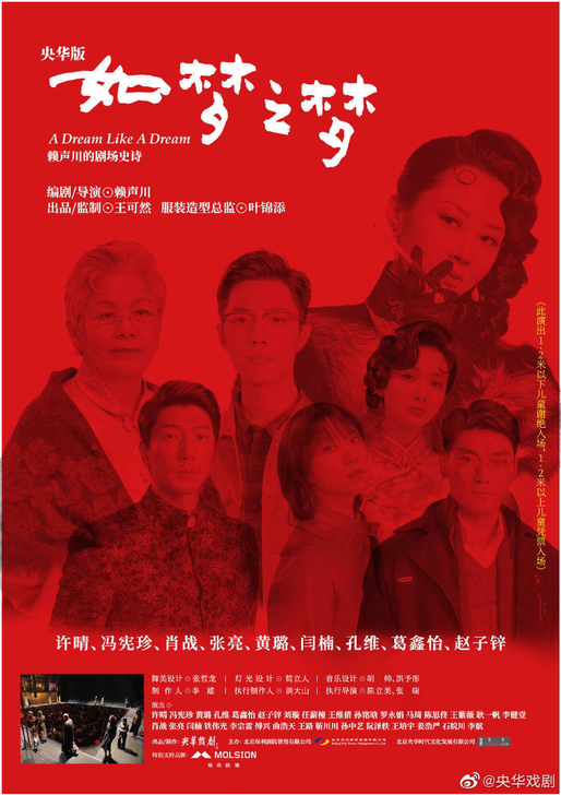 长沙肖战如梦，之梦开始接代拍，接受指定日期...