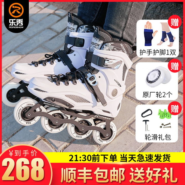 ROADSHOW/乐秀 直排轮(就试穿过一...