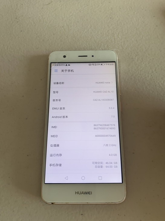 华为nova 4+64,全网通4g双卡,成...