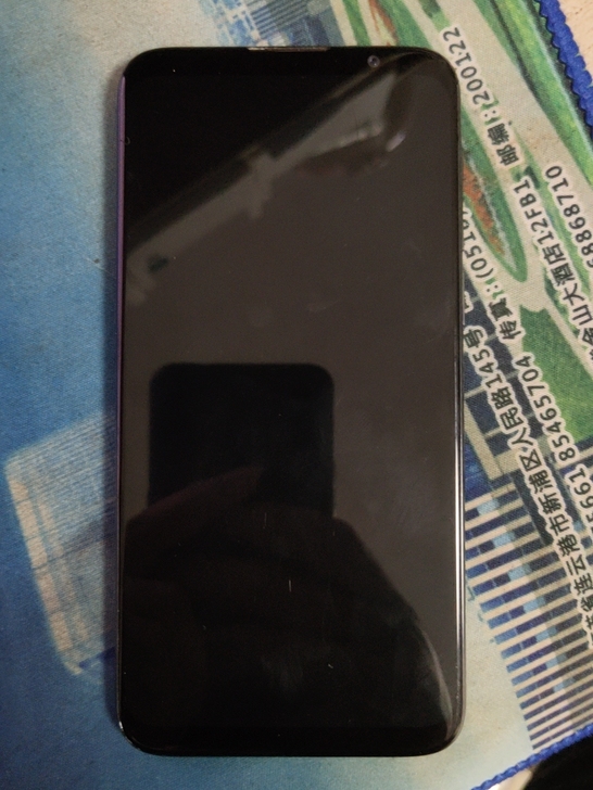 魅族16th手机，8+128，845处理器