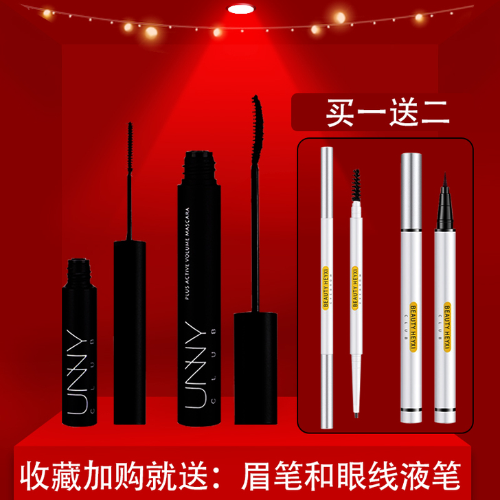 【直接拍】韩国unny睫毛膏防水纤长卷翘款...