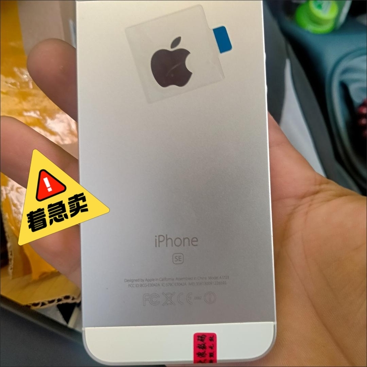 出一部闲置的iPhone se 32G，外...