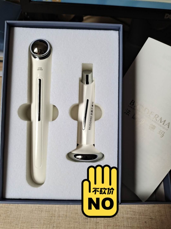 贝德玛美容仪套，