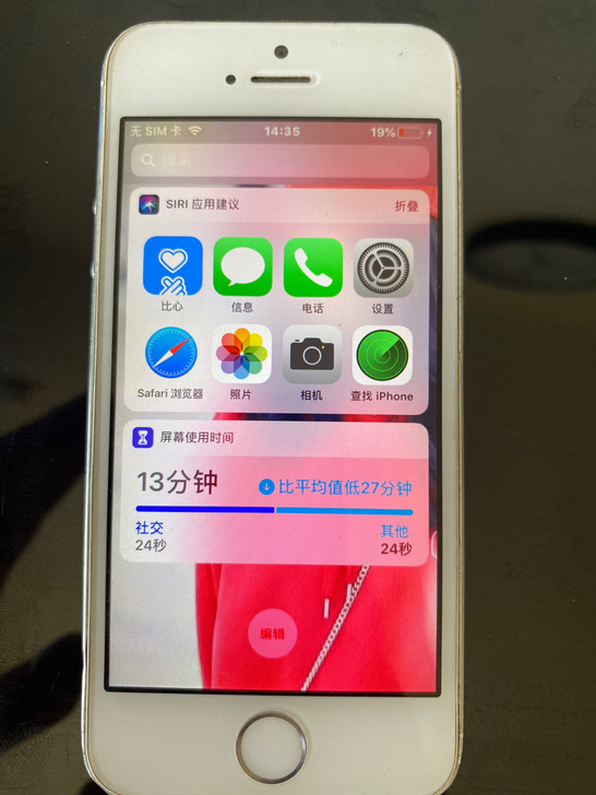 苹果5S，16G，支持联通3G，能打电话，...