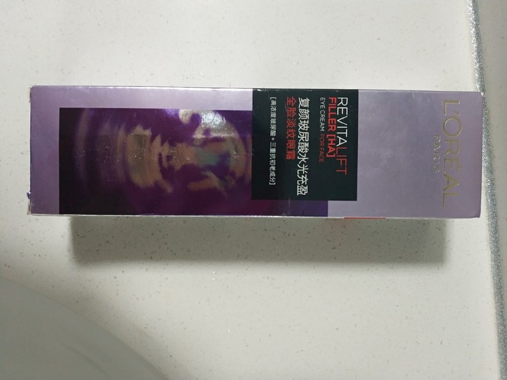 欧莱雅紫熨斗眼霜玻色因补水淡纹抗皱紧致全脸...