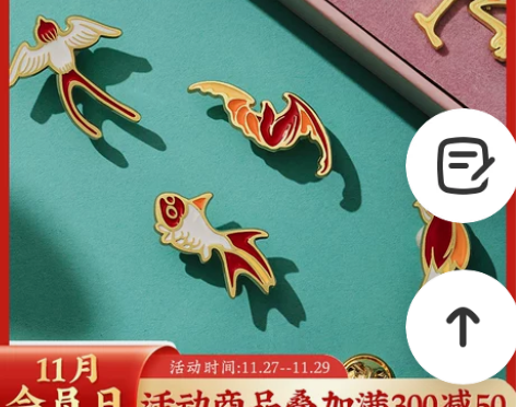 中国国家博物馆彩瓷徽章套装金属胸针领口包包...