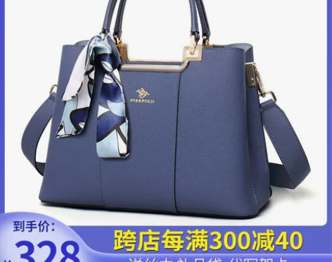 母亲节礼物保罗女包真皮妈妈包2022新款潮...