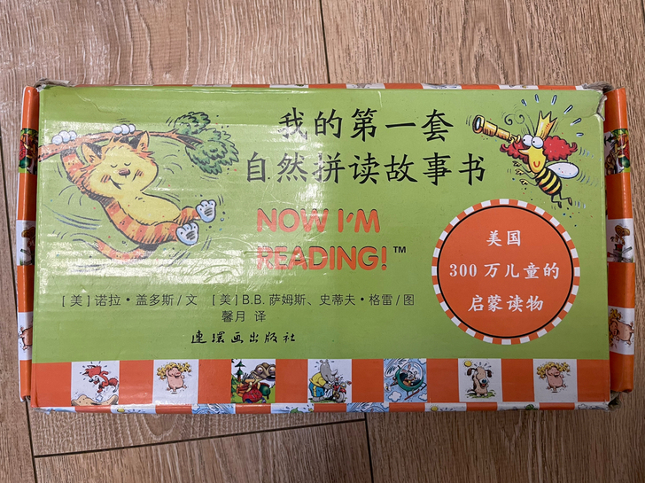 英语阅读我的第一套自然拼读故事书,闲置转让...