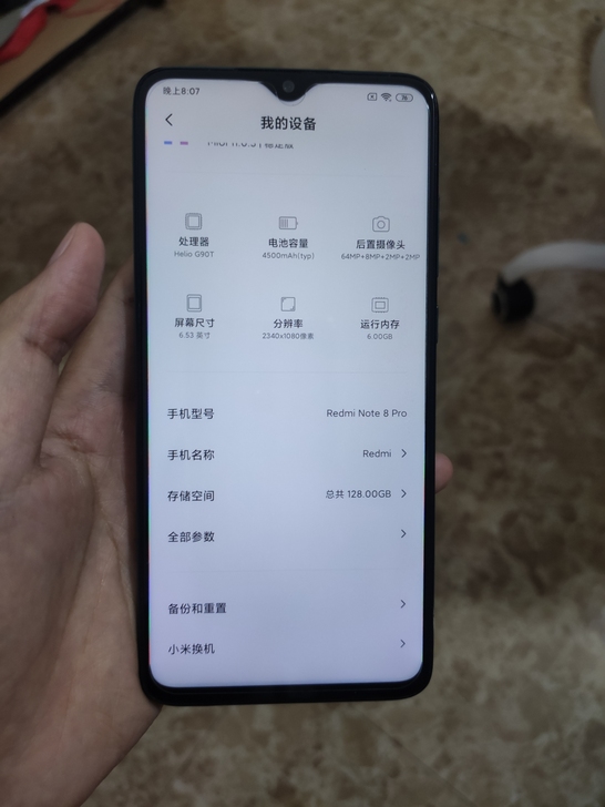 红米Note8 Pro,6+128。全网通...