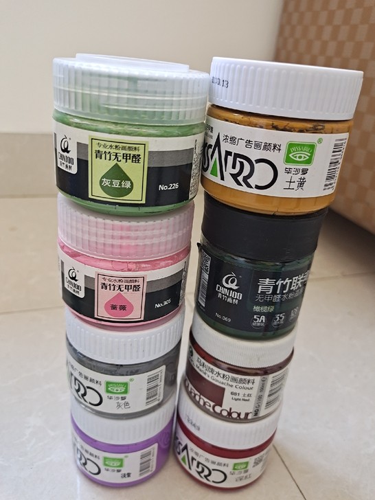 集训期买的水粉颜料！！！！