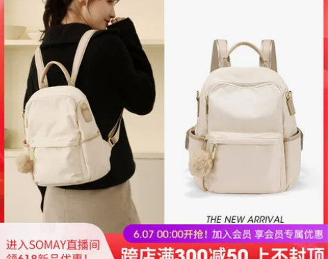 Somay双肩包包2021新款潮旅行帆布包...