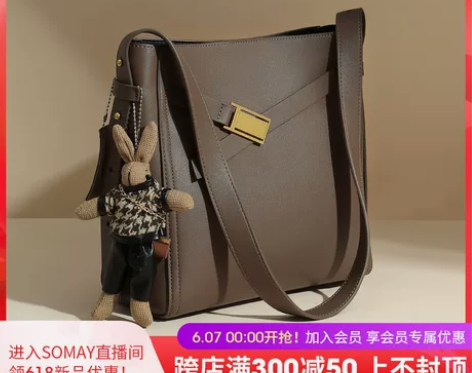 Somay水桶包包2022新款潮2021百...