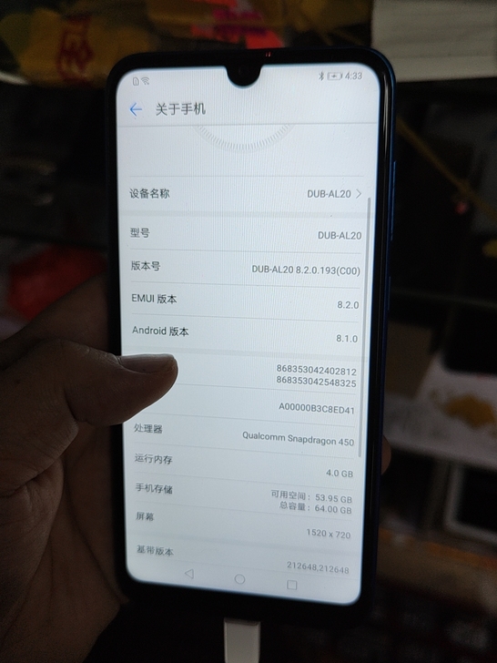华为畅享9屏有划伤机器,4+64G,功能一...