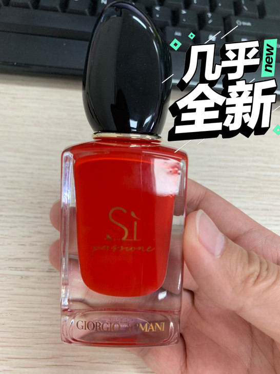 阿玛尼红色Si迷情挚爱女士香水30ml，专...
