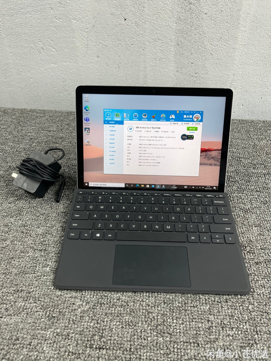 surface go2 64g 微软笔记本...