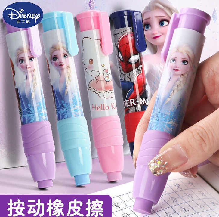 迪士尼儿童按动橡皮自动橡皮不留痕学生专用可...