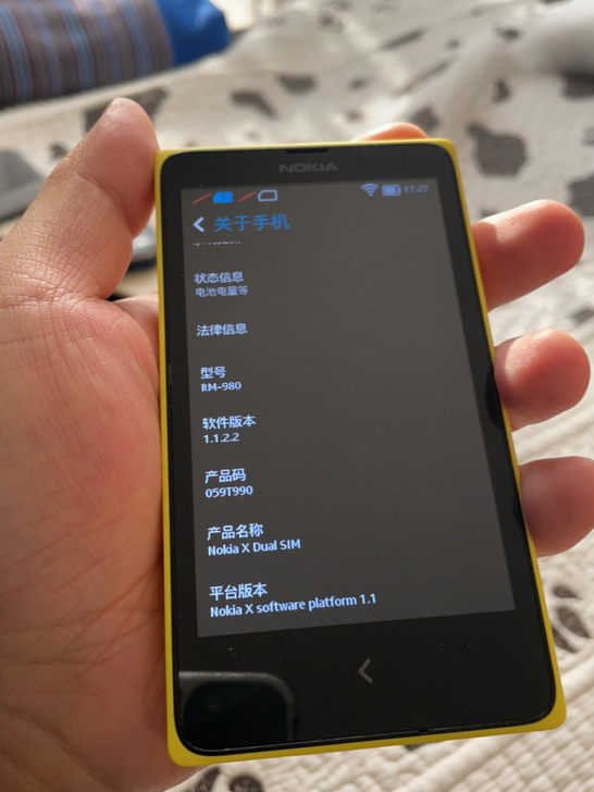 诺基亚Nokia X经典安卓机x系列开篇之...