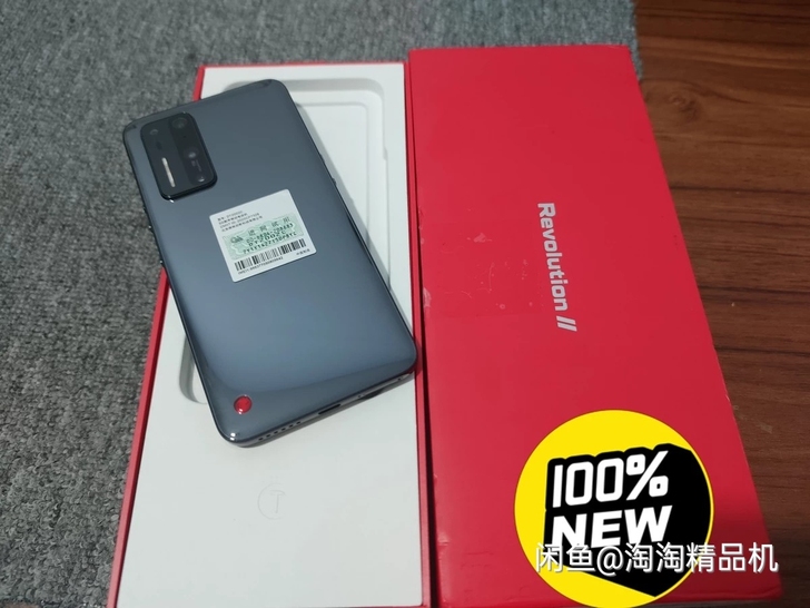 坚果R2 8+256G黑色准新机 手机全套...