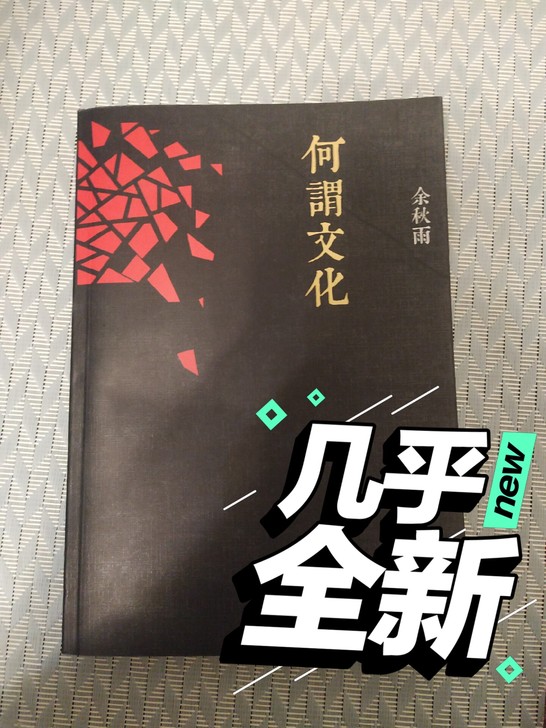 余秋雨书系