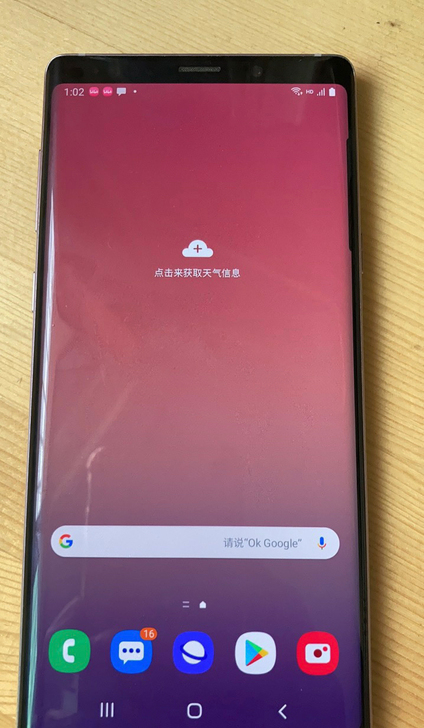 三星note9 6+128 美版。外观如图...