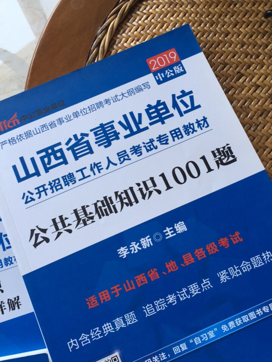 解放书架之##amp；mdash；##am...