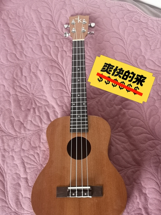 尤克里里