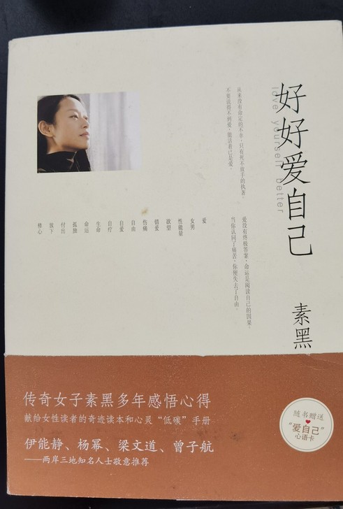 书，20元包邮