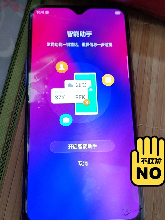 OPPOr 17正品手机 全新正品手机