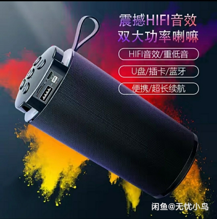 无线蓝牙音箱德国重低音炮大音量双喇叭手机电...