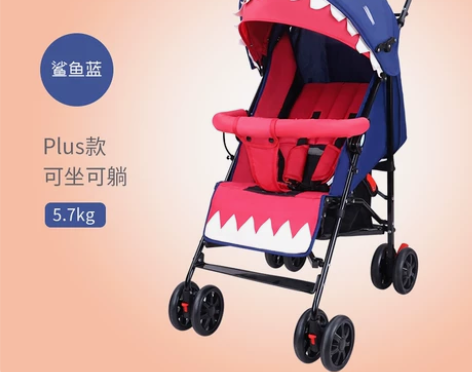 呵宝婴儿推车轻便携折叠可坐可躺简易鲨鱼手推...
