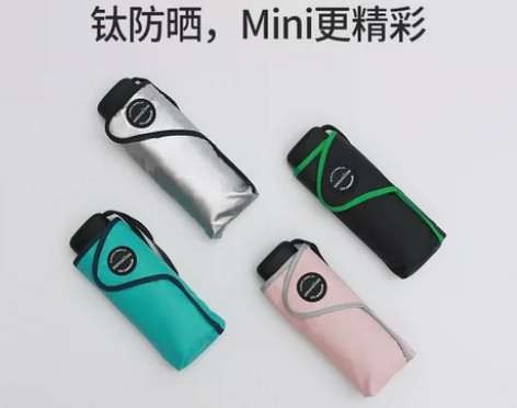 Greenstone超轻迷你便携专业钛防晒...