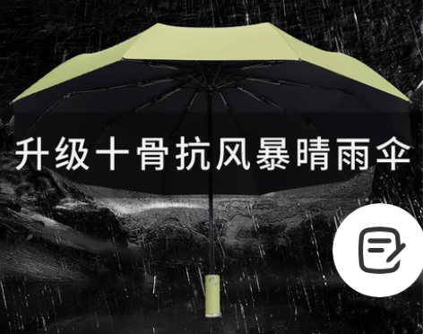 全自动反向雨伞男士大号学生折叠防晒太阳伞女...