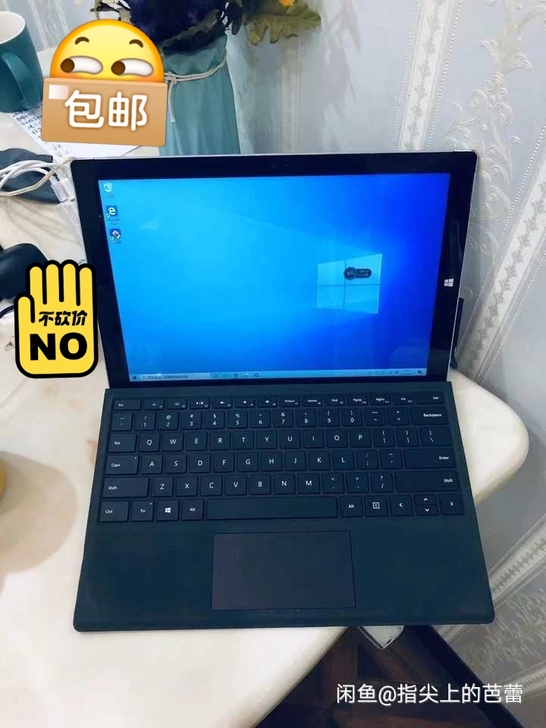 微软surface pro3电脑自用平板电...
