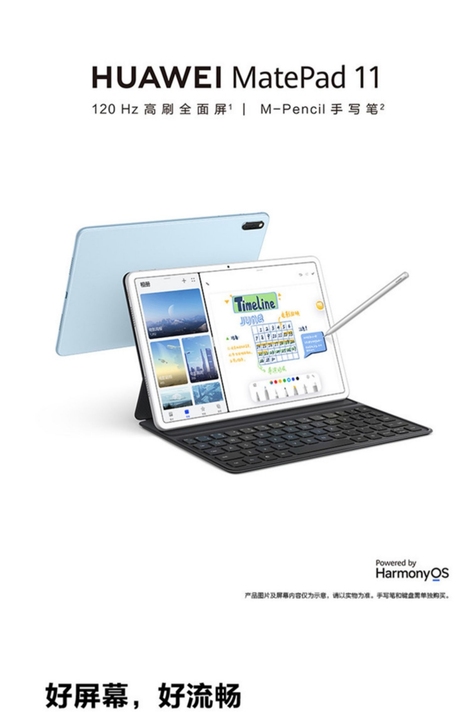 收一台华为matepad11 128G ,...