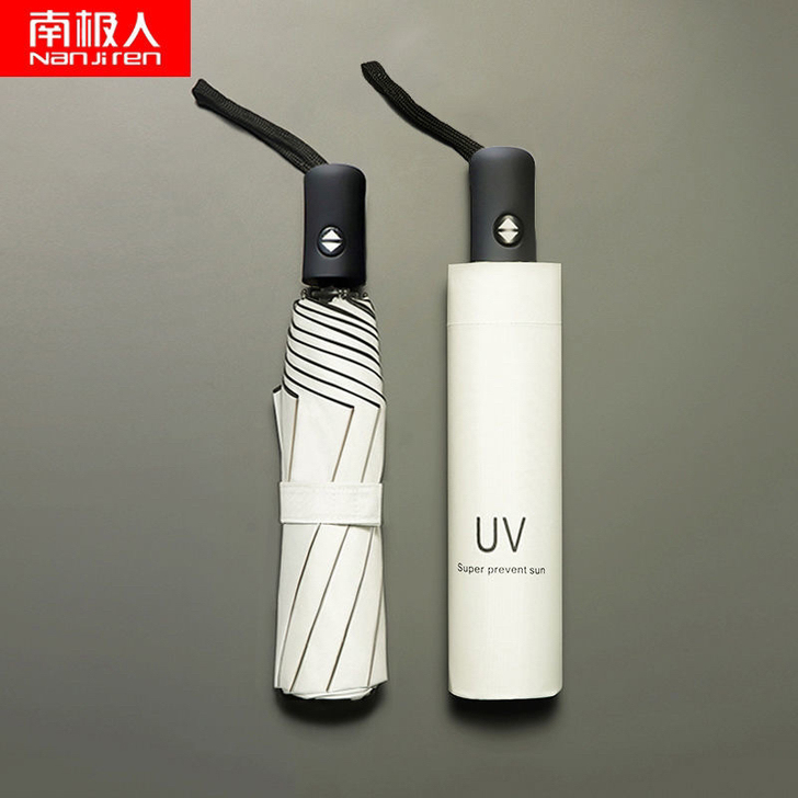 全新 南极人折叠全自动雨伞女学生韩版晴雨两...