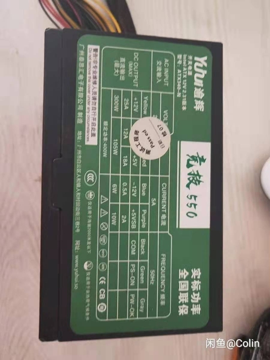 400瓦电源,电脑坏了,闲置,可以正常使用...