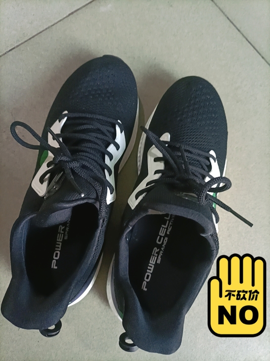 闲置运动鞋，嫌占地方，便宜处理