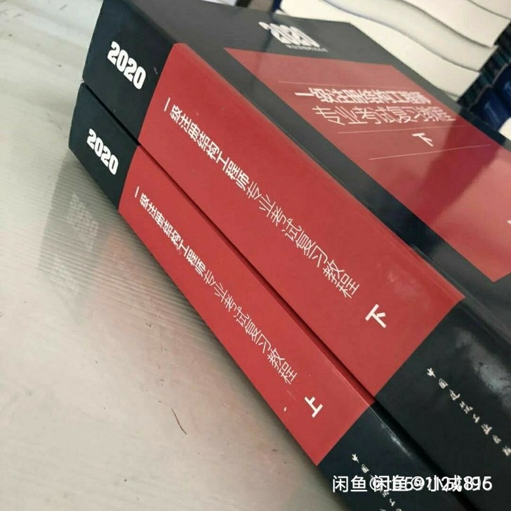 施岚青2021一级注册结构工程师专业考试复...