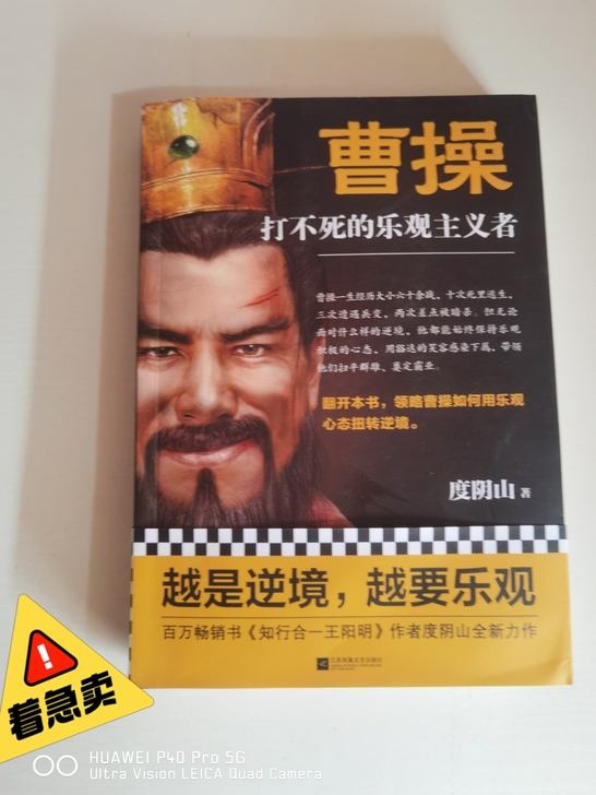 入手渠道 于新华书店原价购买