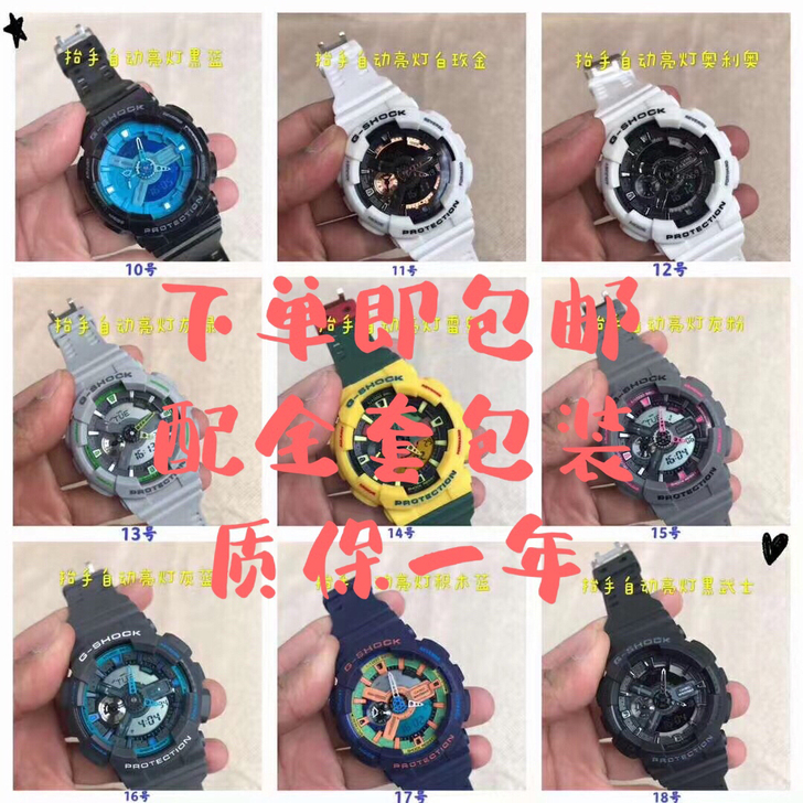 卡西欧黑金黑武士手表男 女同款