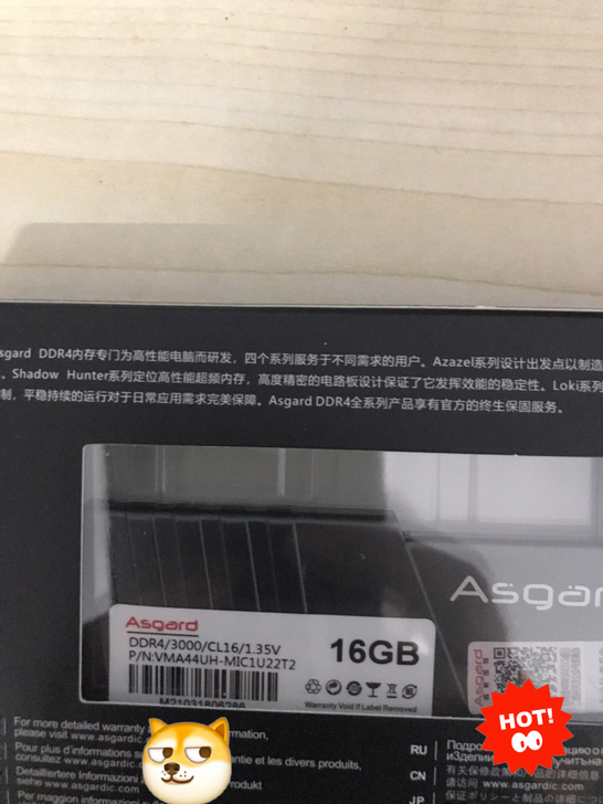 空闲5根阿斯加德ddr4/3200/16G...
