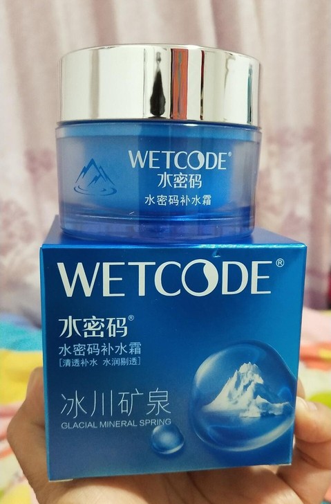 水密码补水霜50g 清爽嫩白补水锁水滋润精...