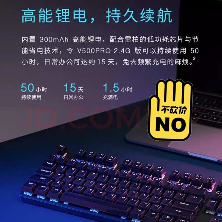 雷柏（Rapoo） V500PRO无线版 ...