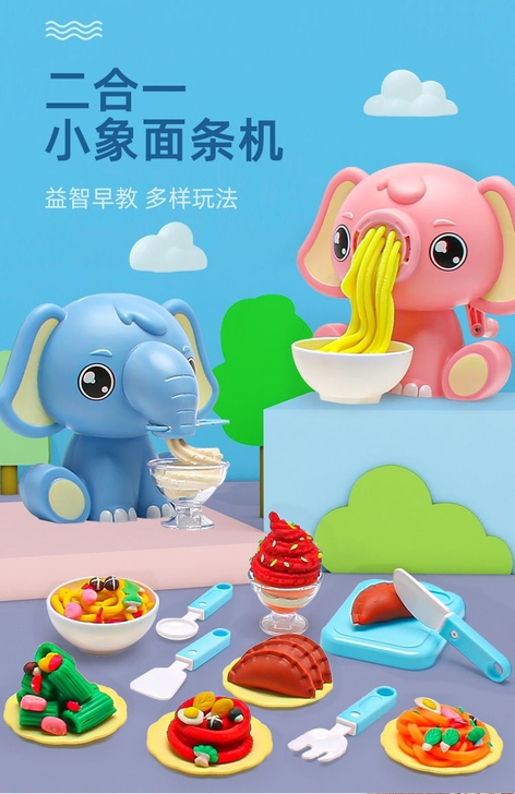 橡皮泥无毒幼儿冰淇淋机儿童彩泥面条机黏粘土...