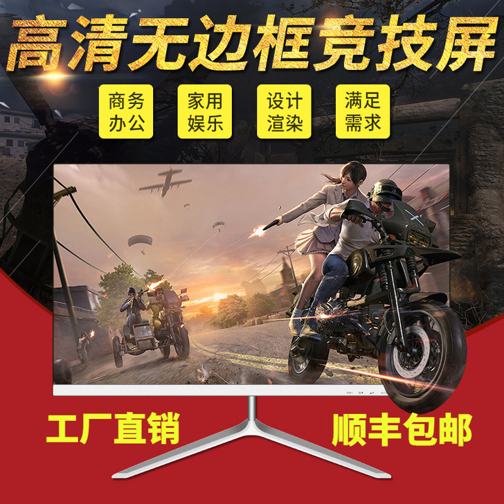 EASUNG 显示器