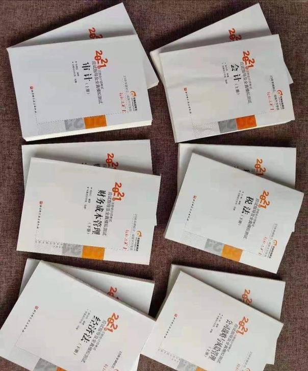 注会2021cpa   轻一注册会计师20...