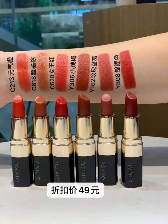 口红 六色可选 超级好看