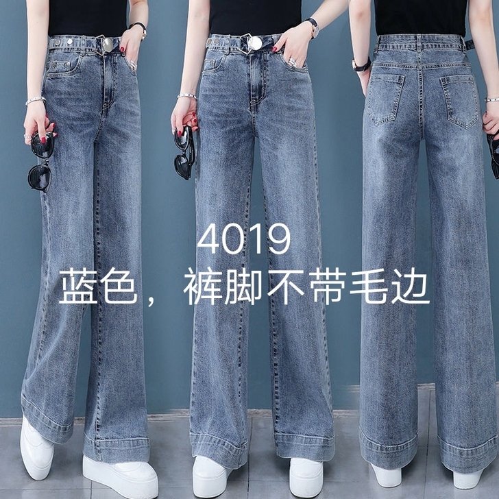 外贸尾单处理阔腿牛仔裤女士春秋夏2021年...